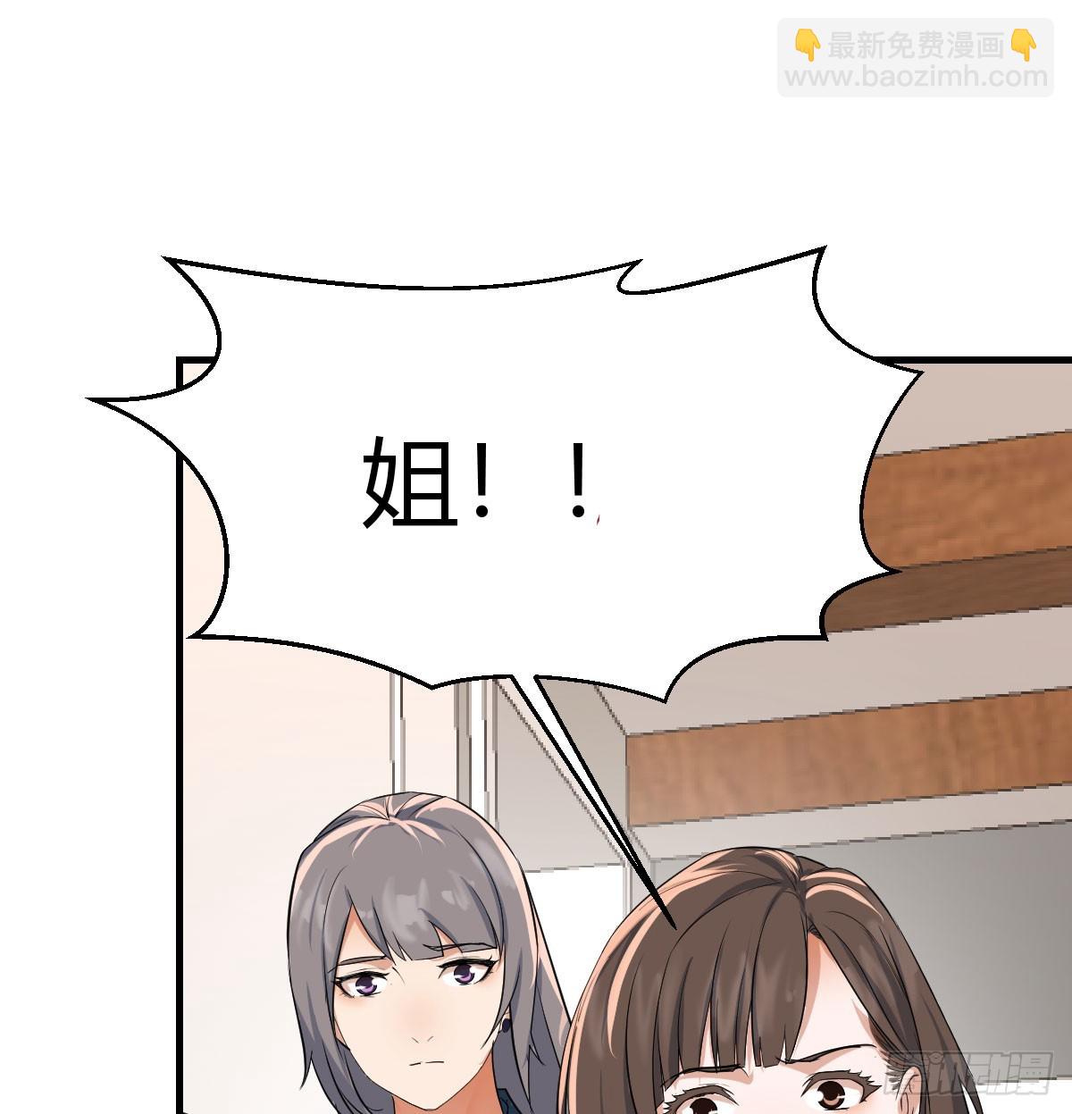 背后有我5