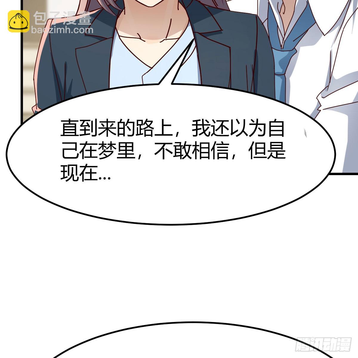 背后有我51