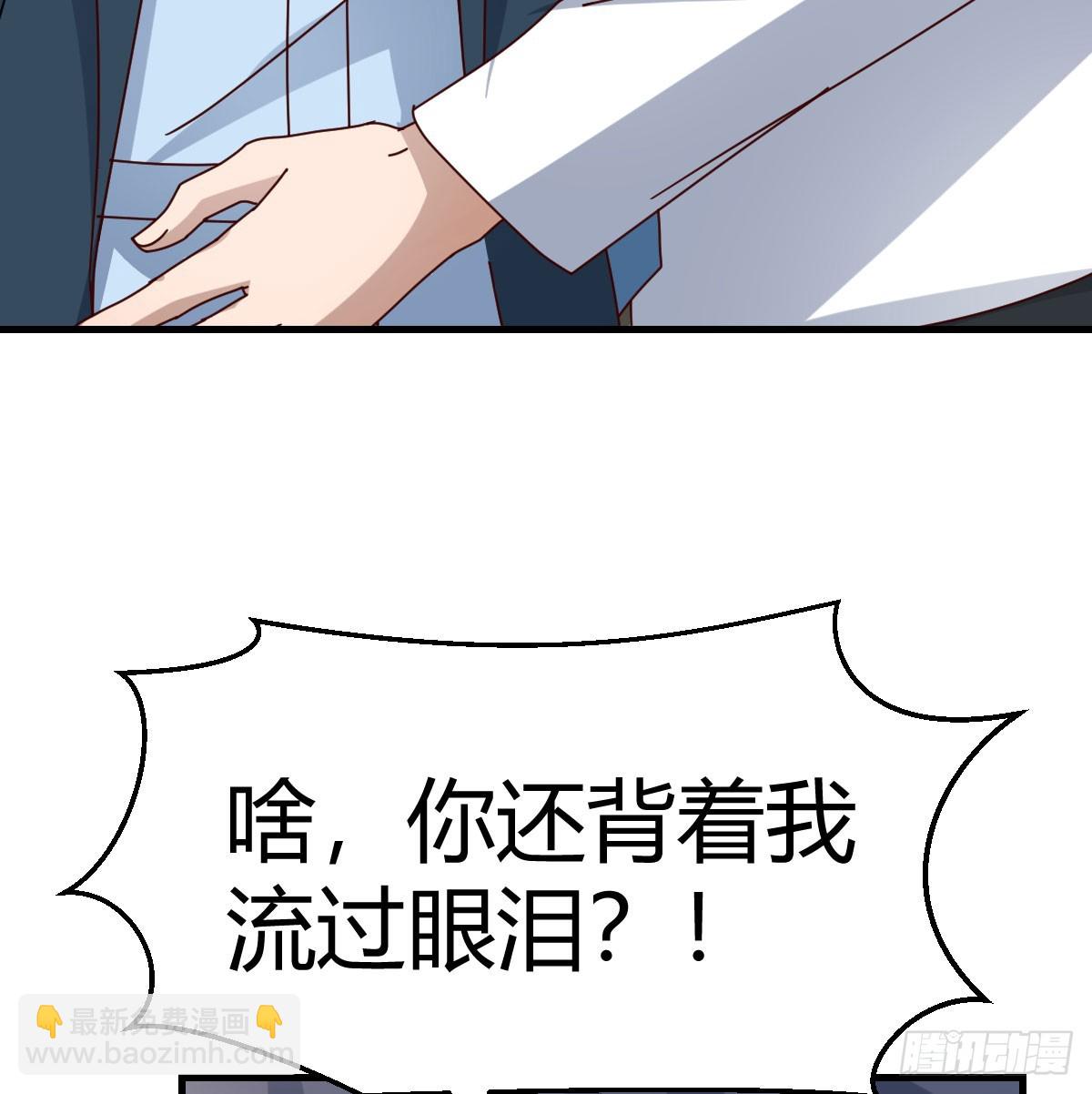 背后有我54