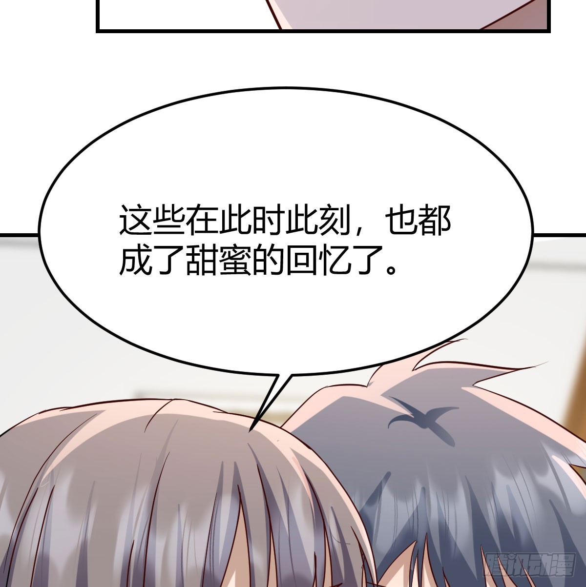 背后有我56
