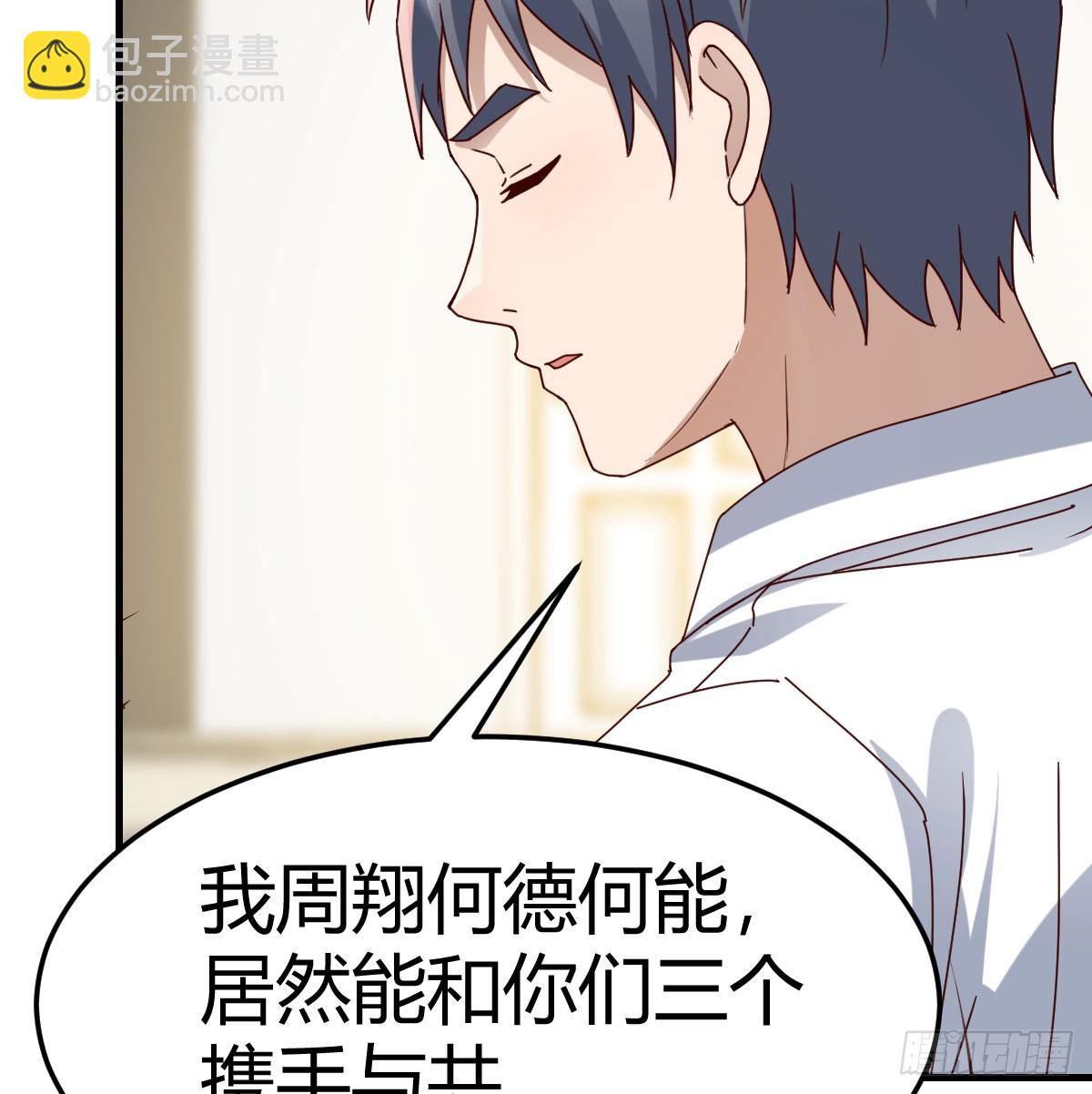 背后有我59