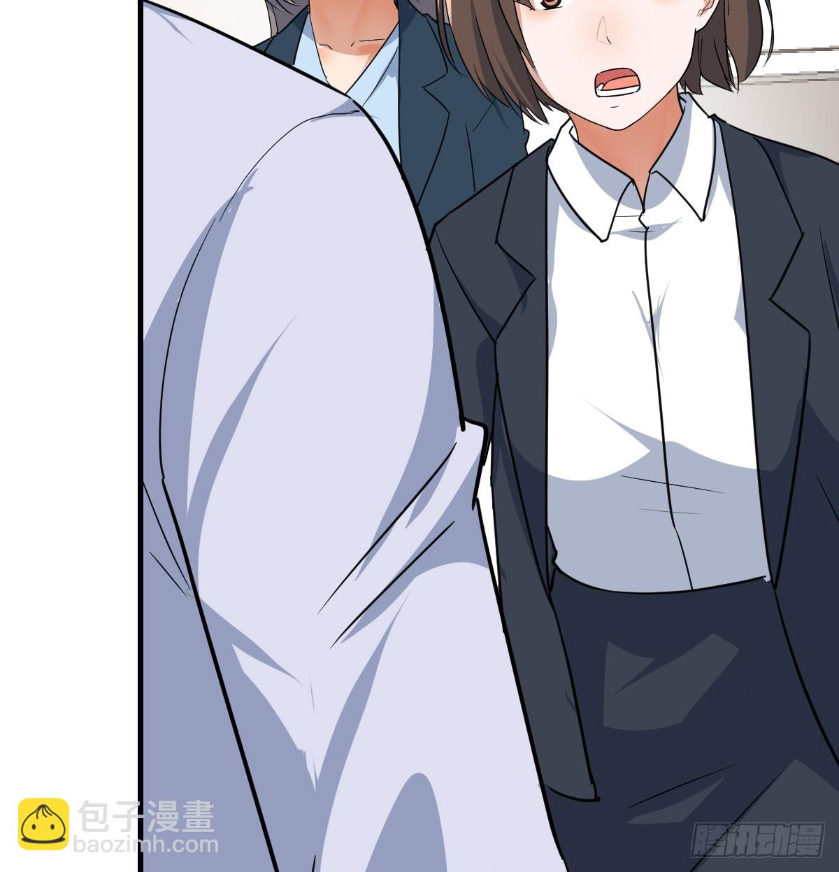 背后有我6