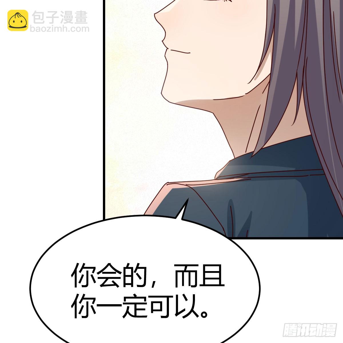 背后有我62