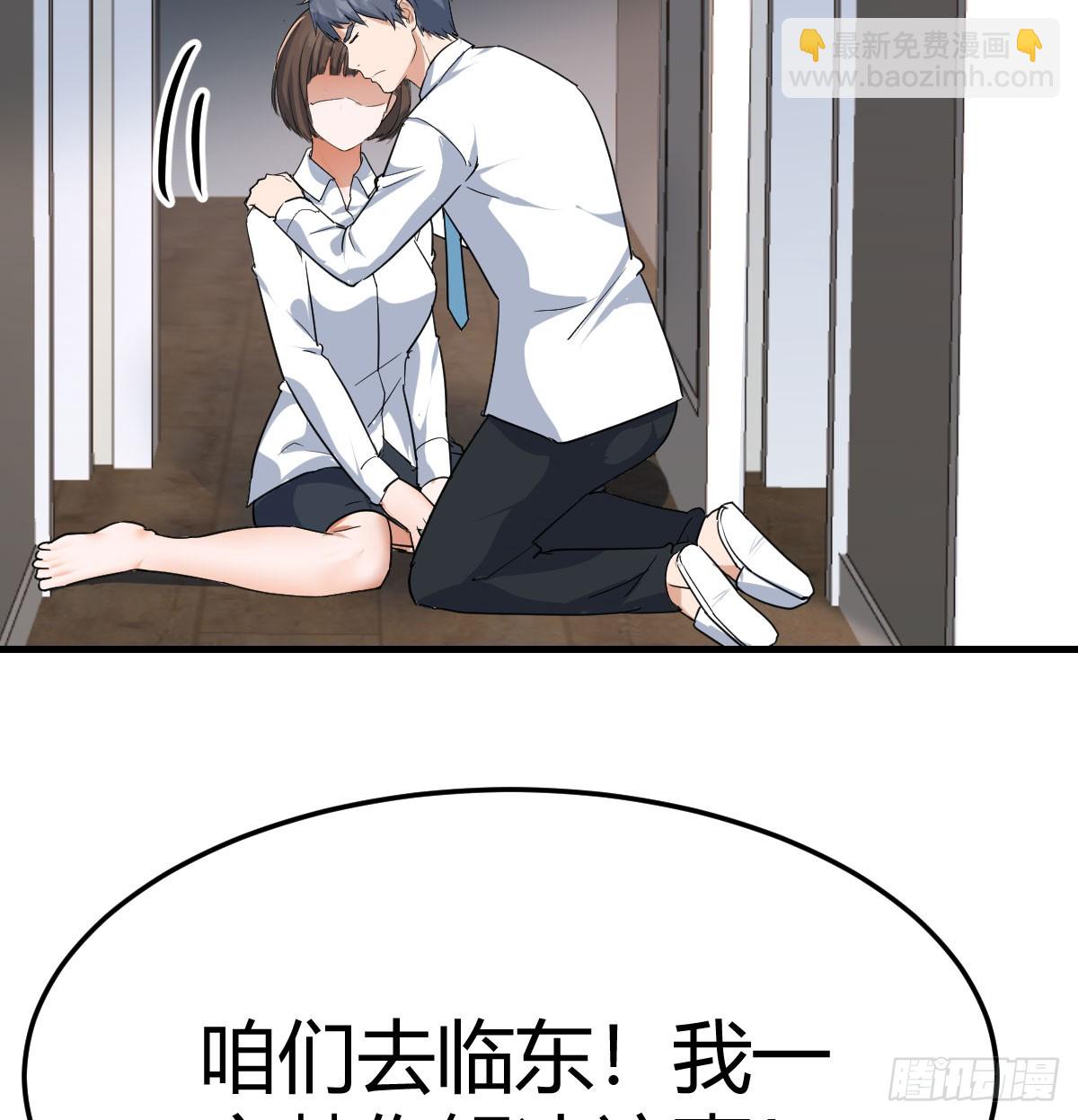 背后有我8
