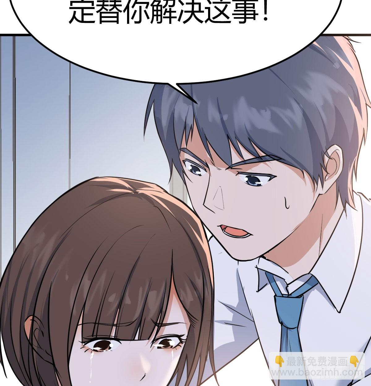 背后有我9