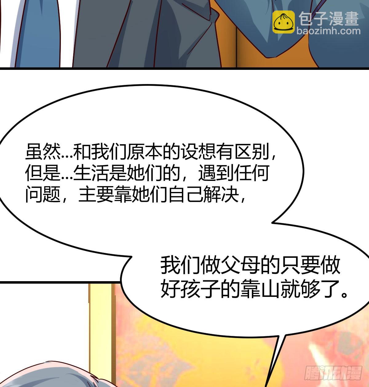 熟能生巧58
