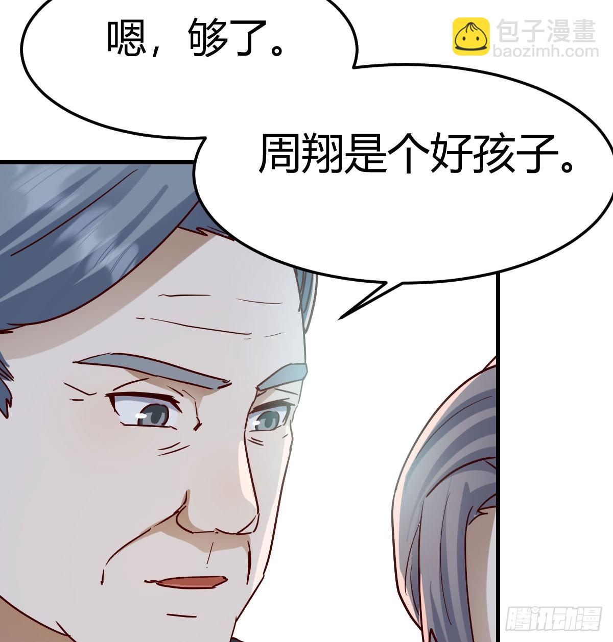 熟能生巧60
