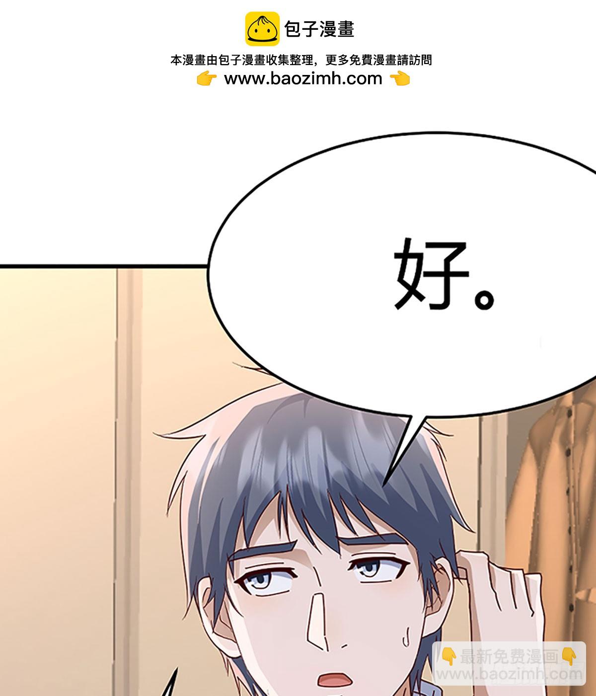 家长的认可1