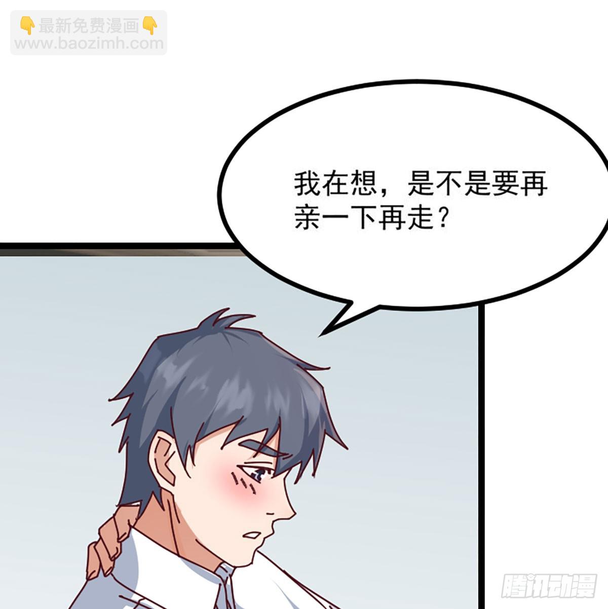 家长的认可12