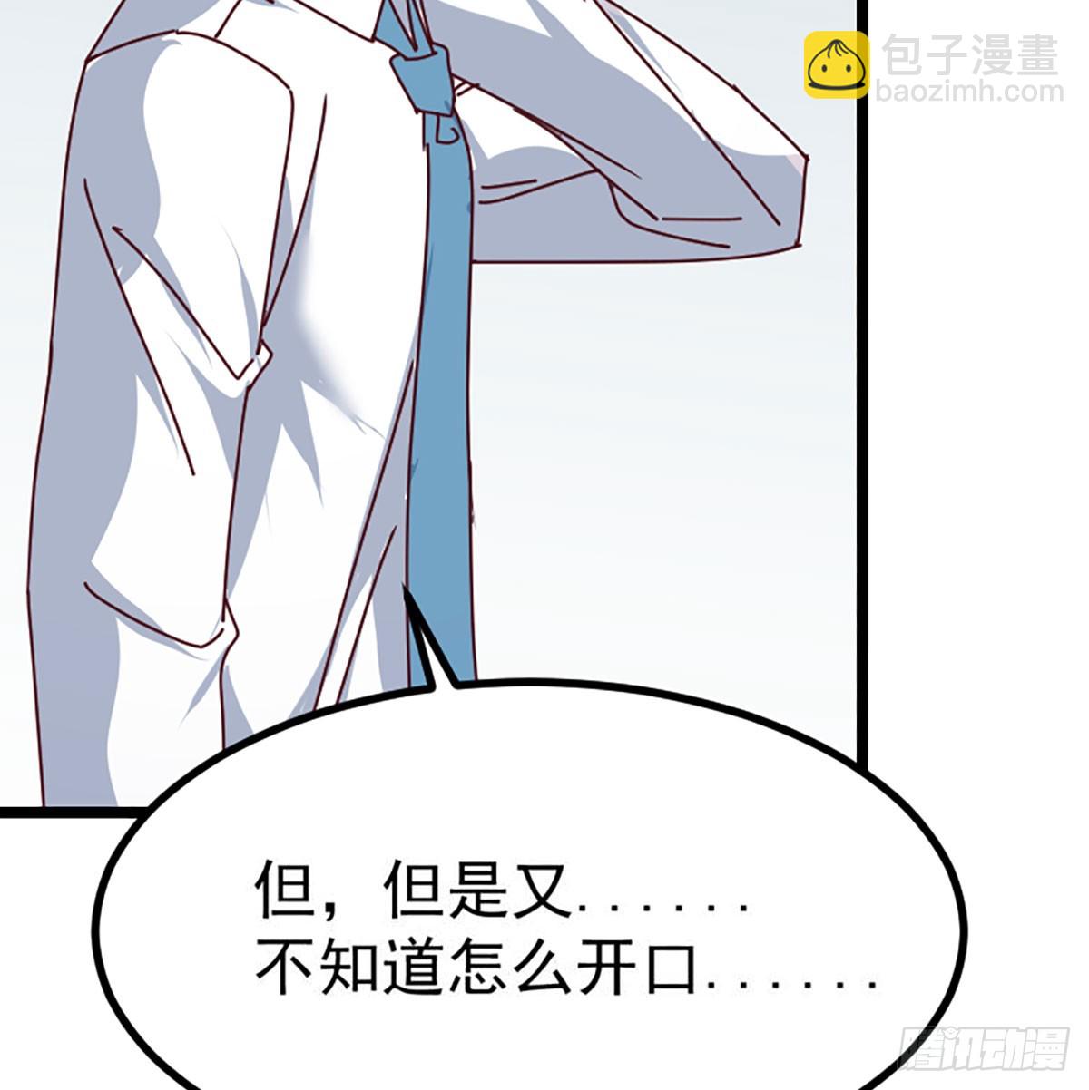 家长的认可13