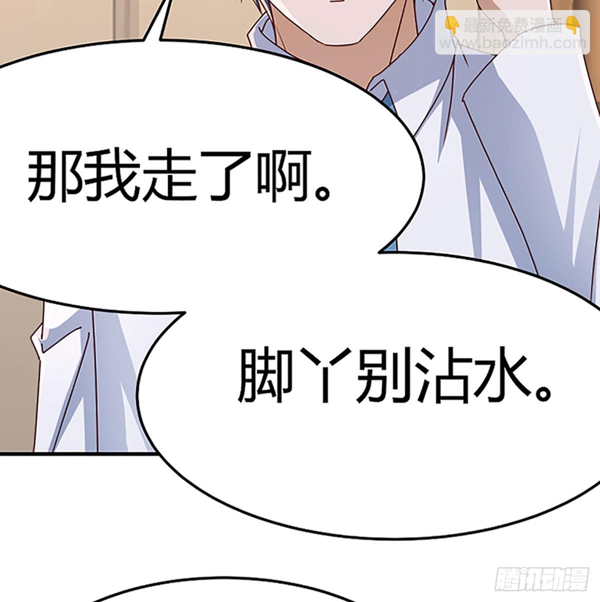 家长的认可2