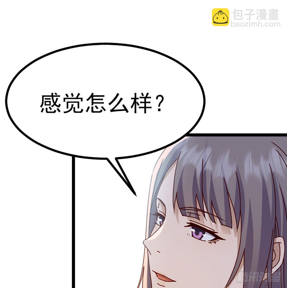 家长的认可20