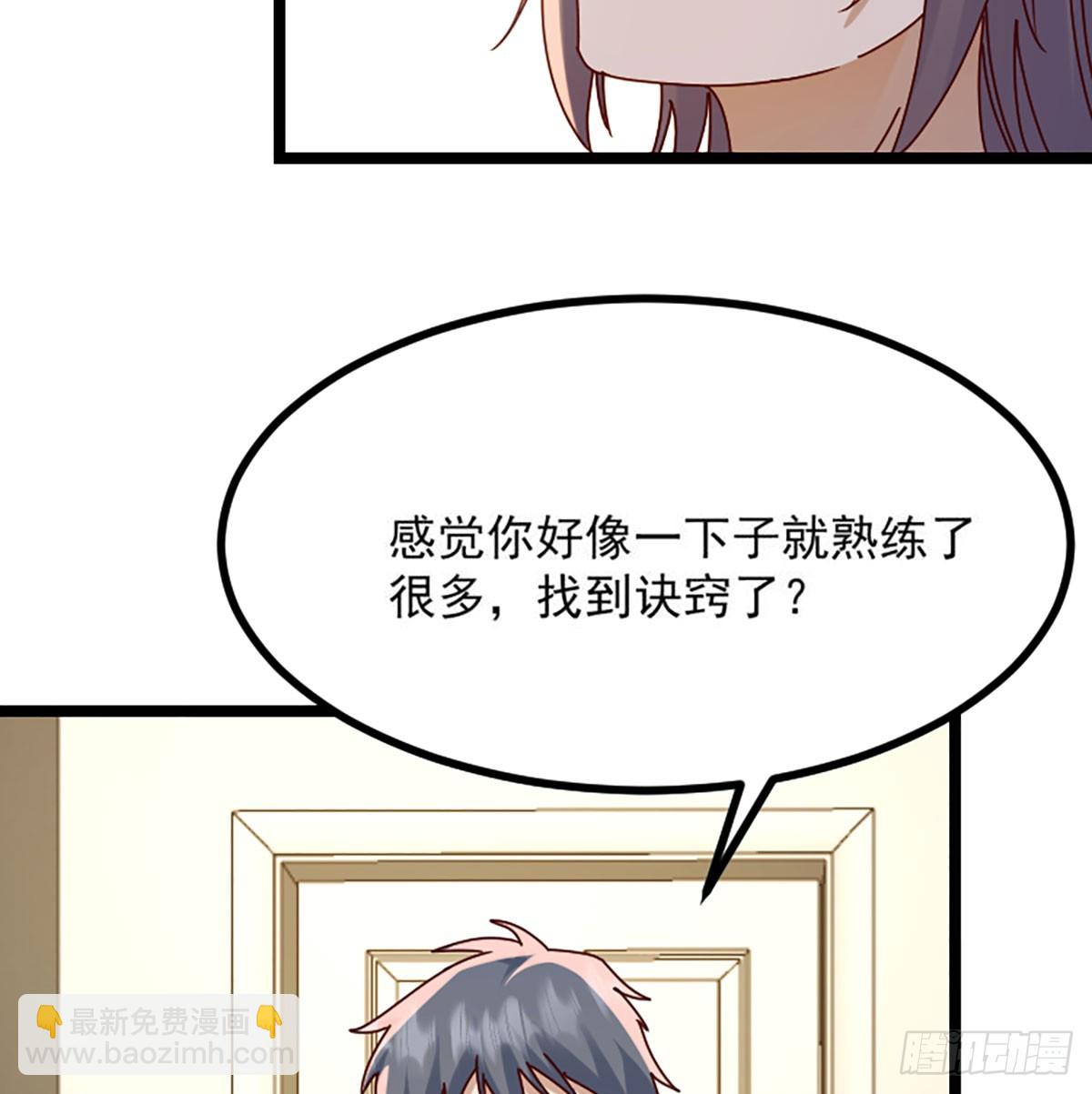 家长的认可21