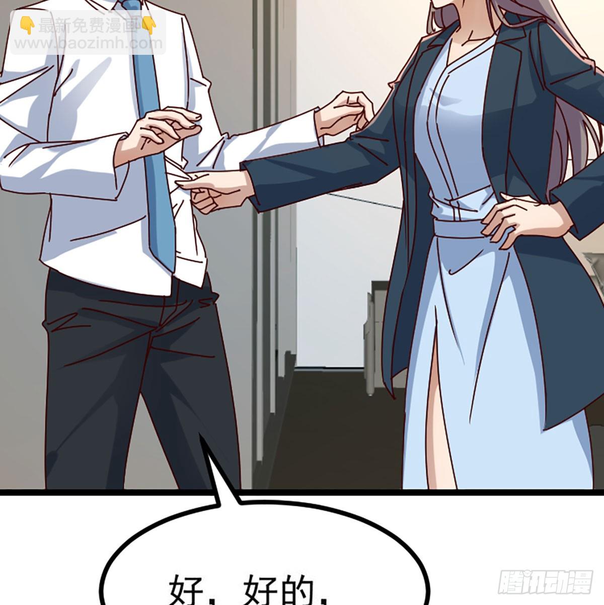 家长的认可25