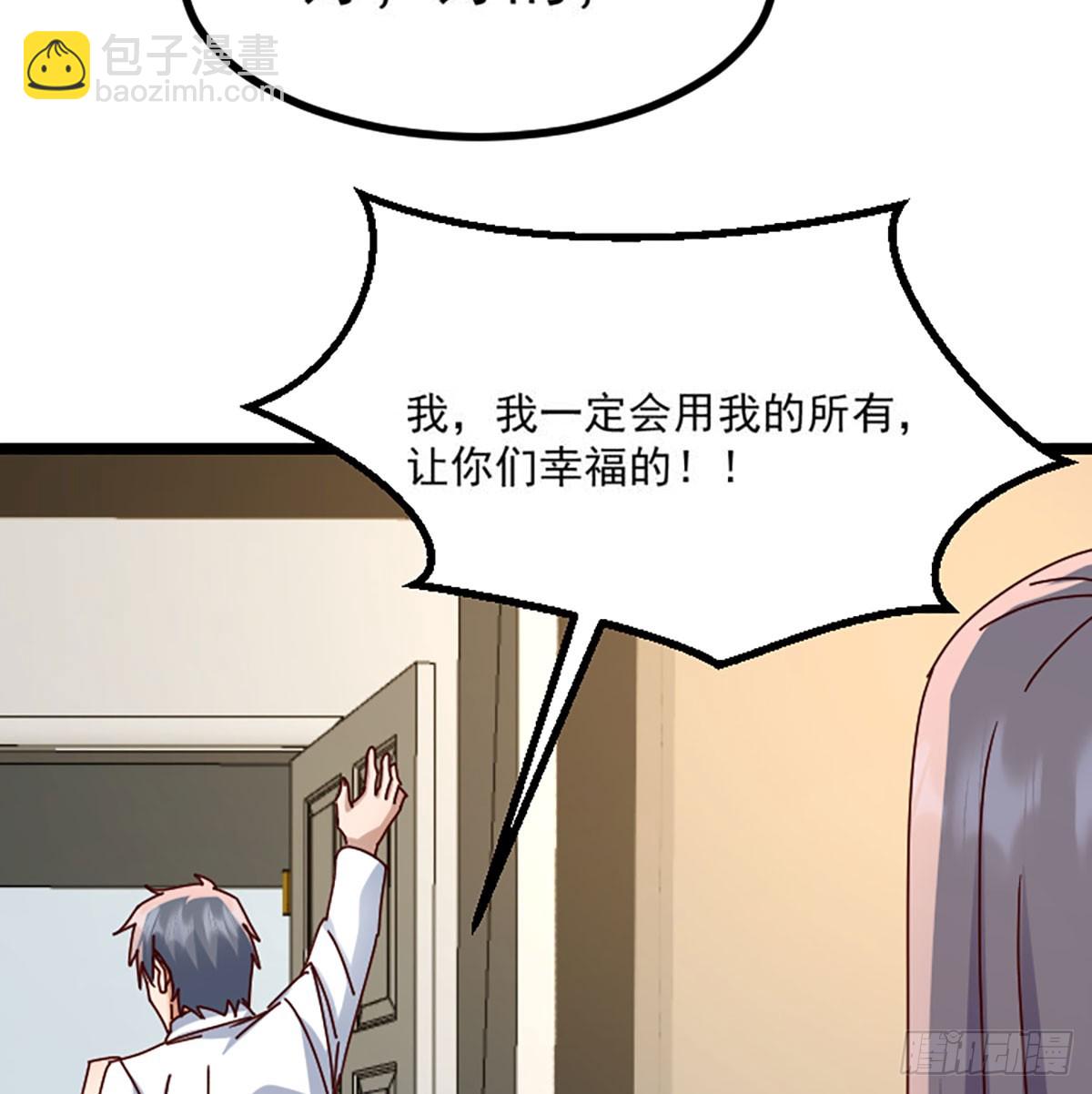 家长的认可26