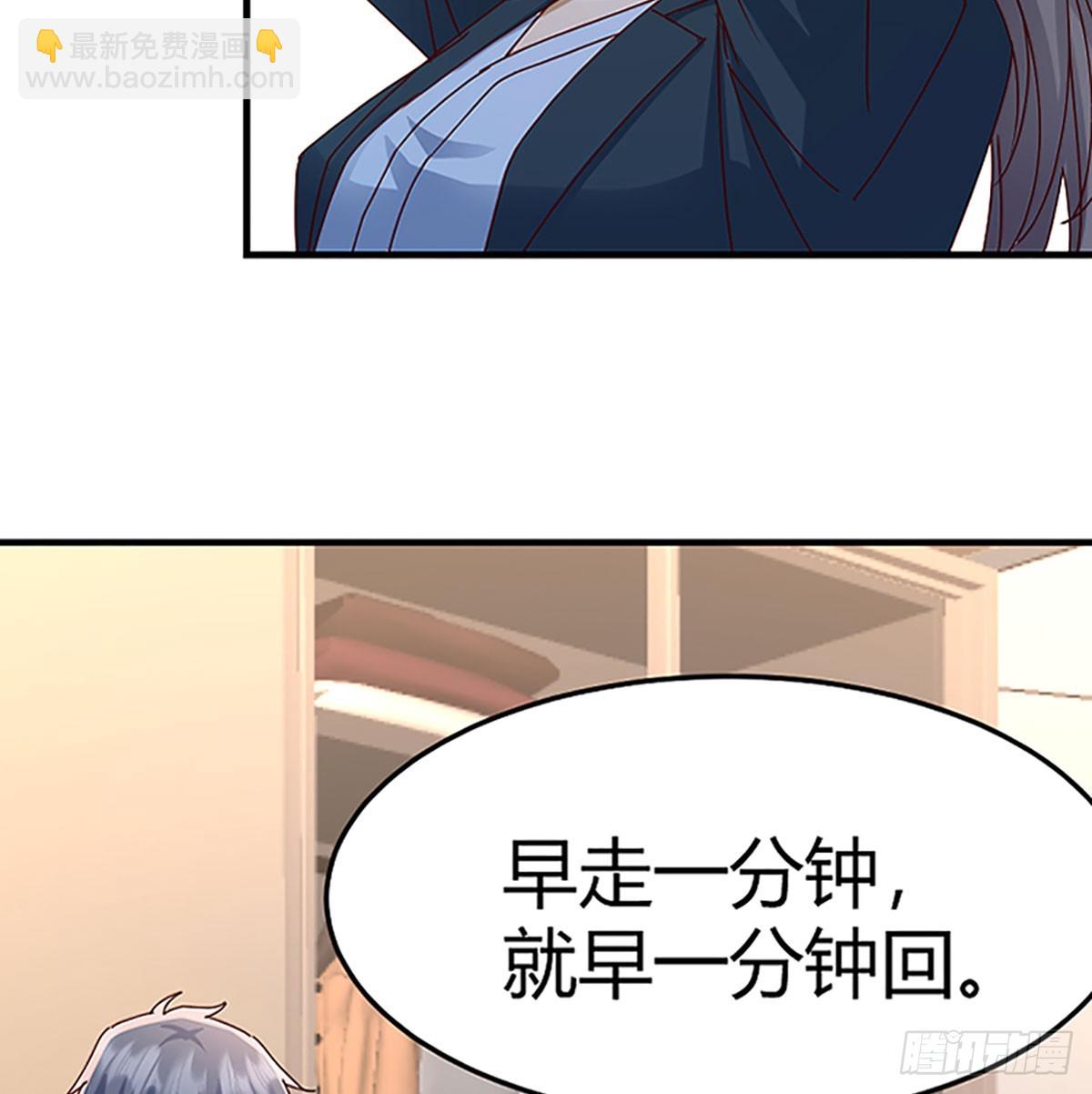 家长的认可4