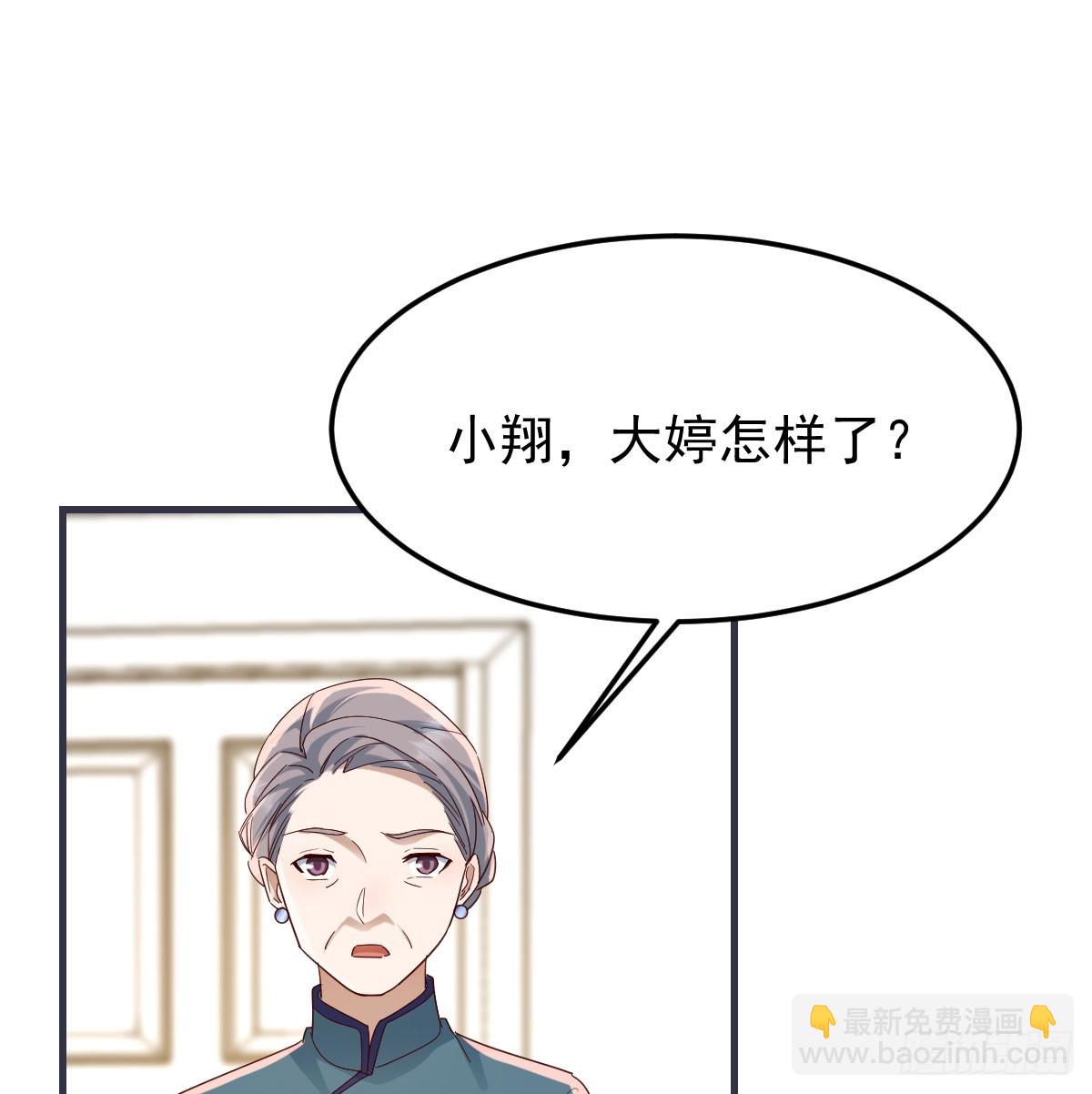 家长的认可42