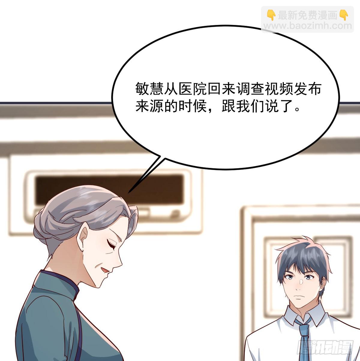 家长的认可45