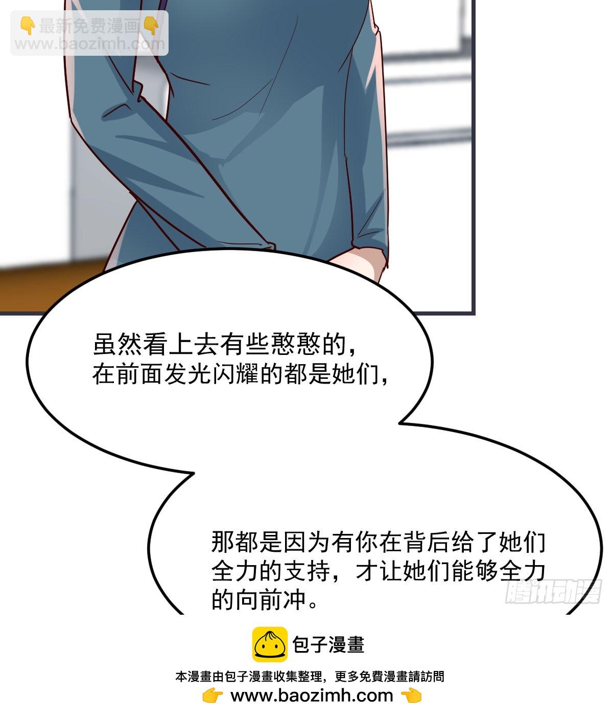 家长的认可49