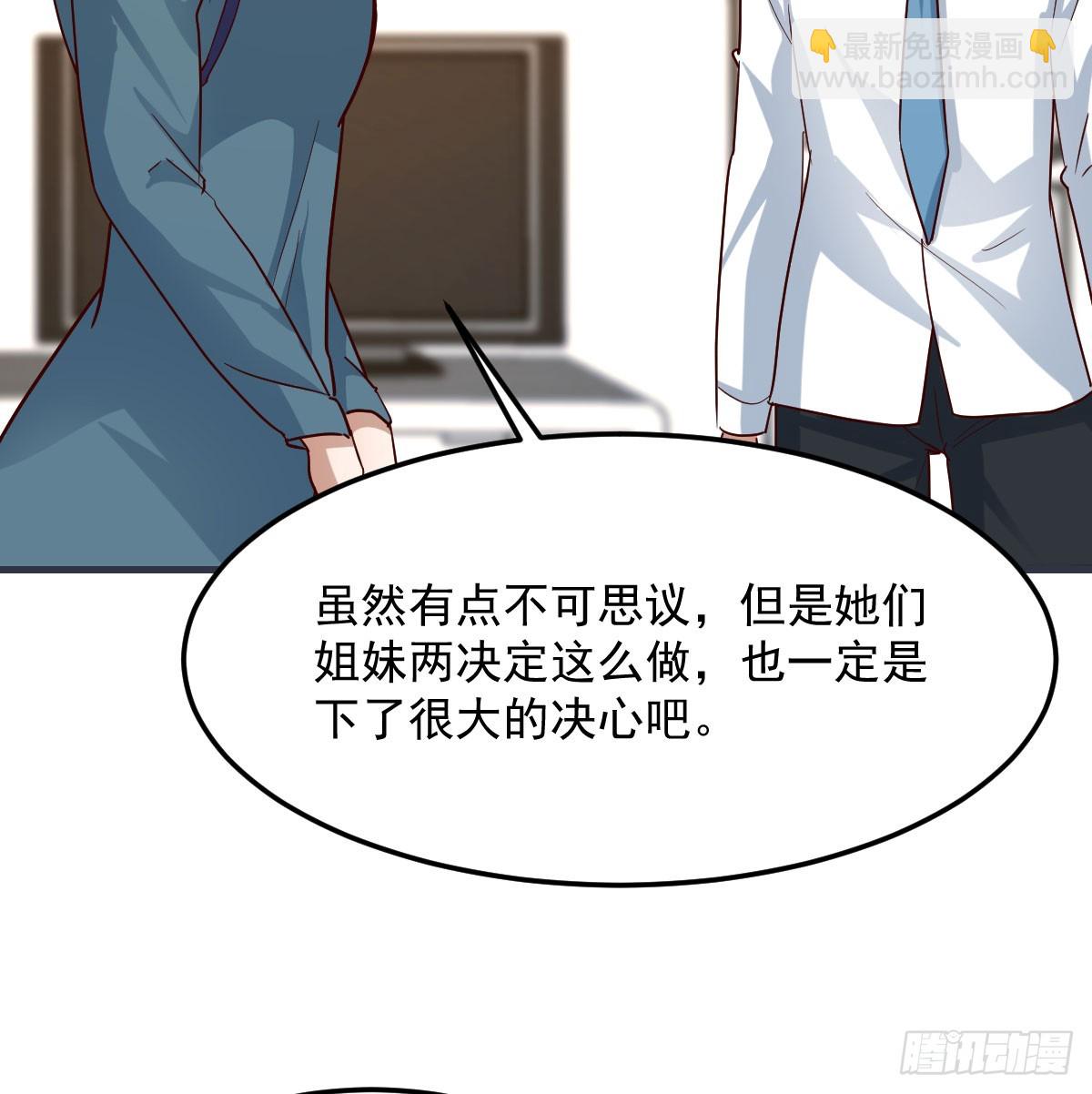 家长的认可50