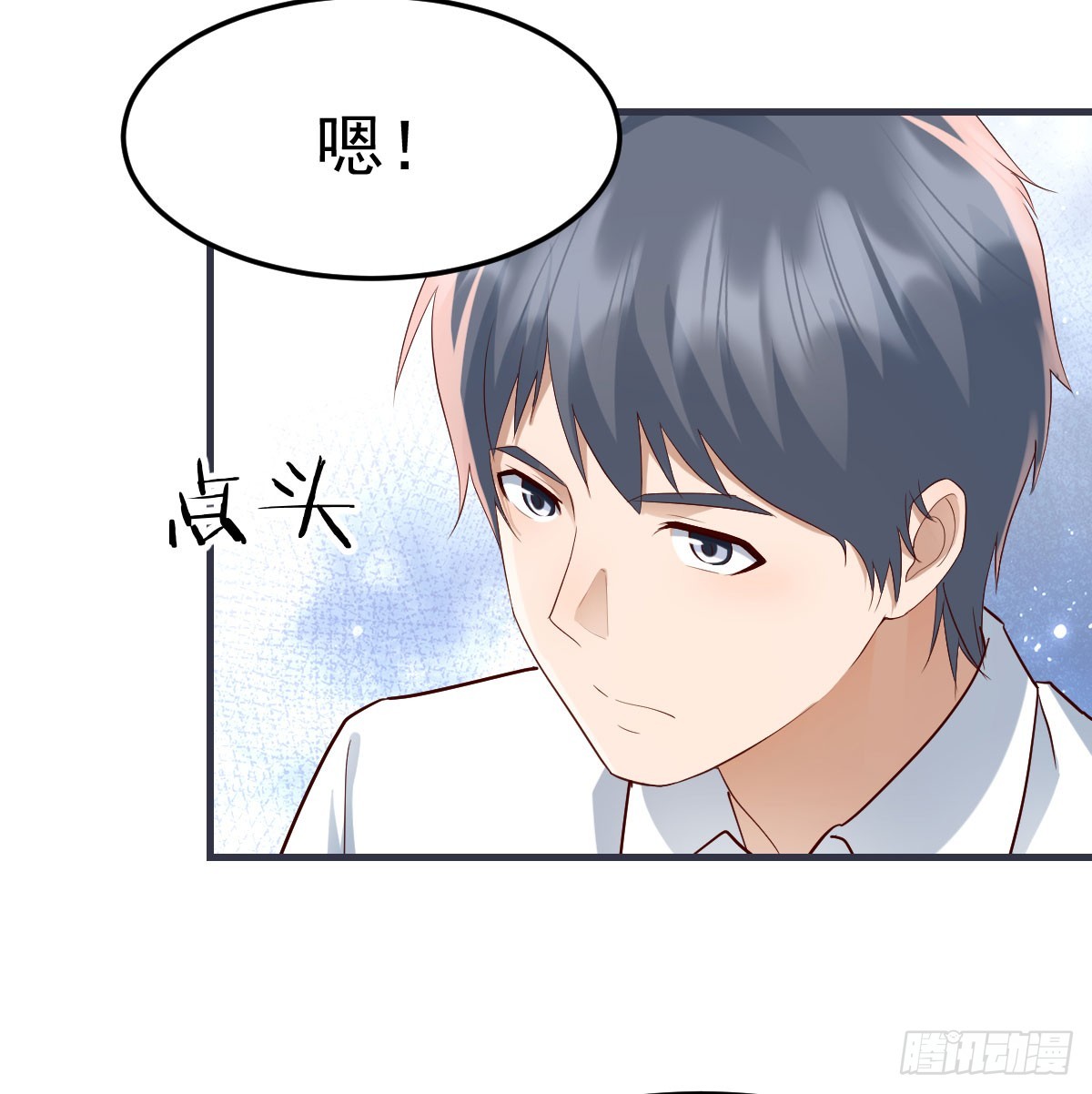 家长的认可51