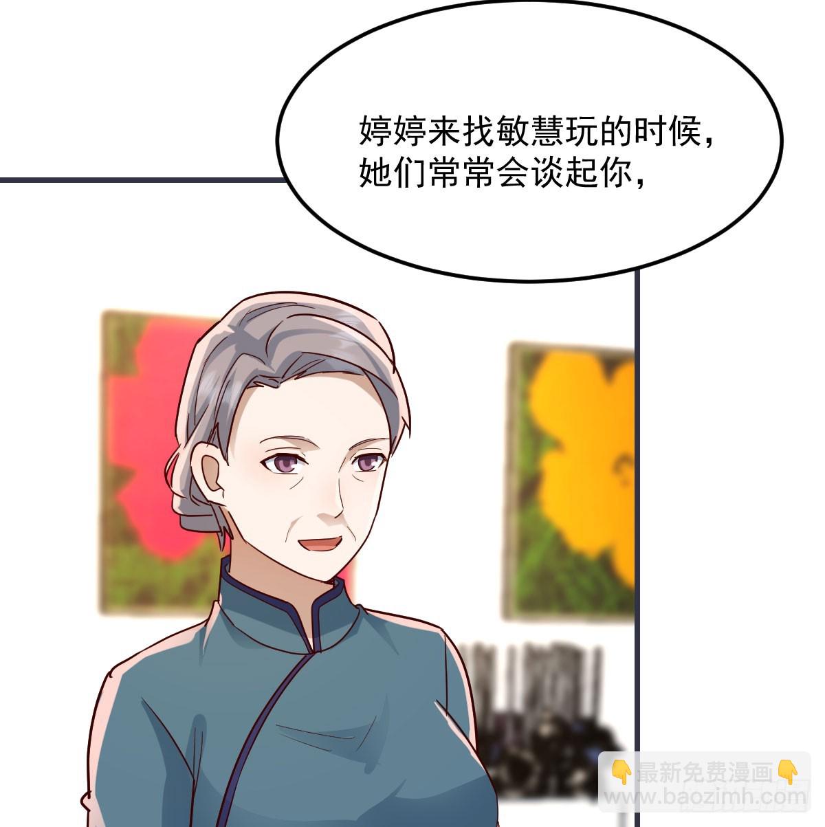 家长的认可52