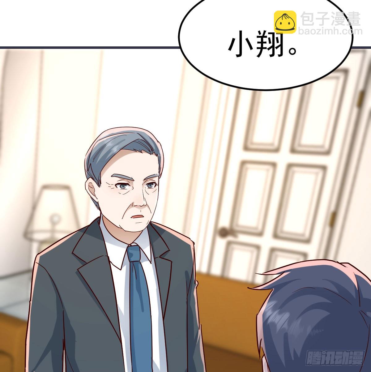 家长的认可56