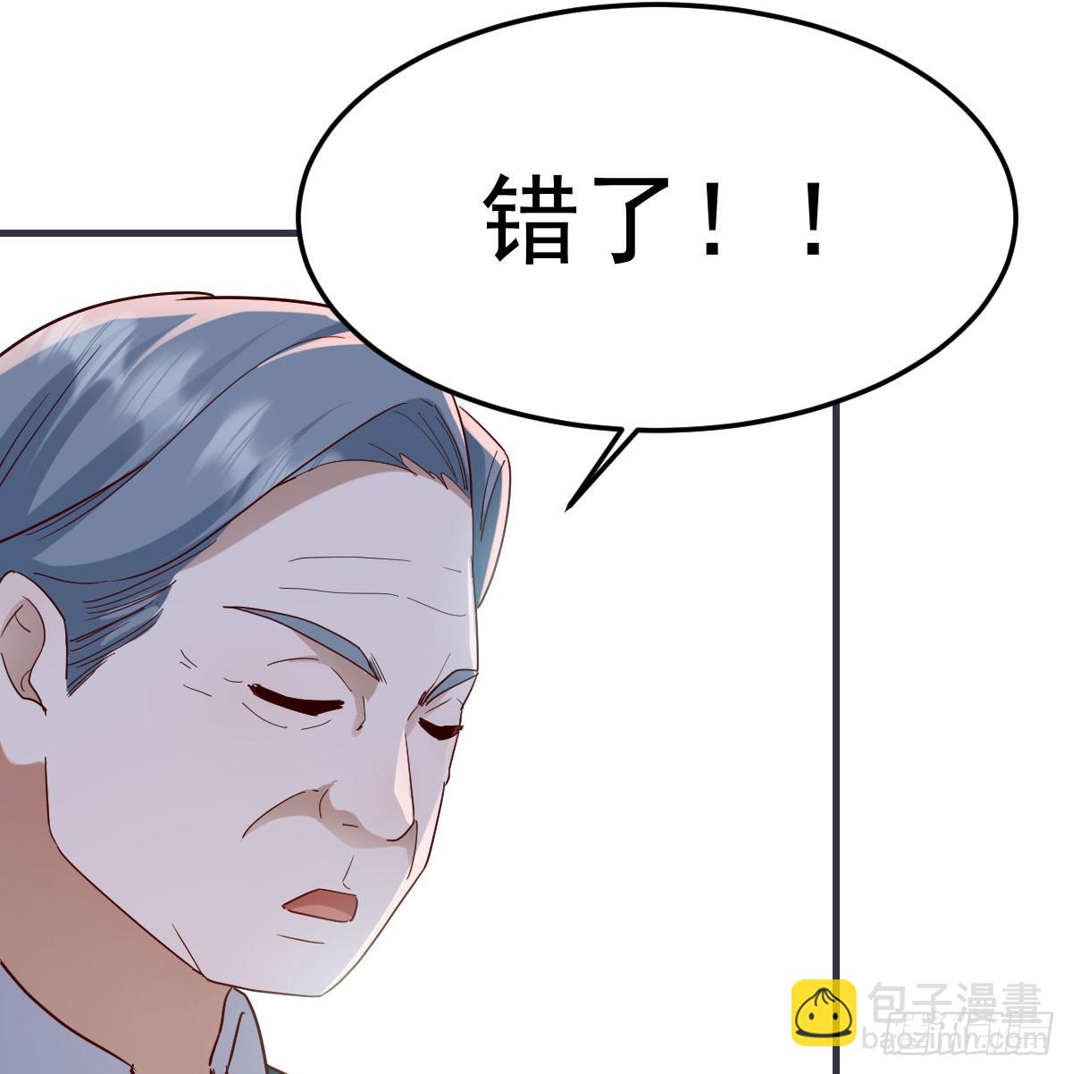 家长的认可59