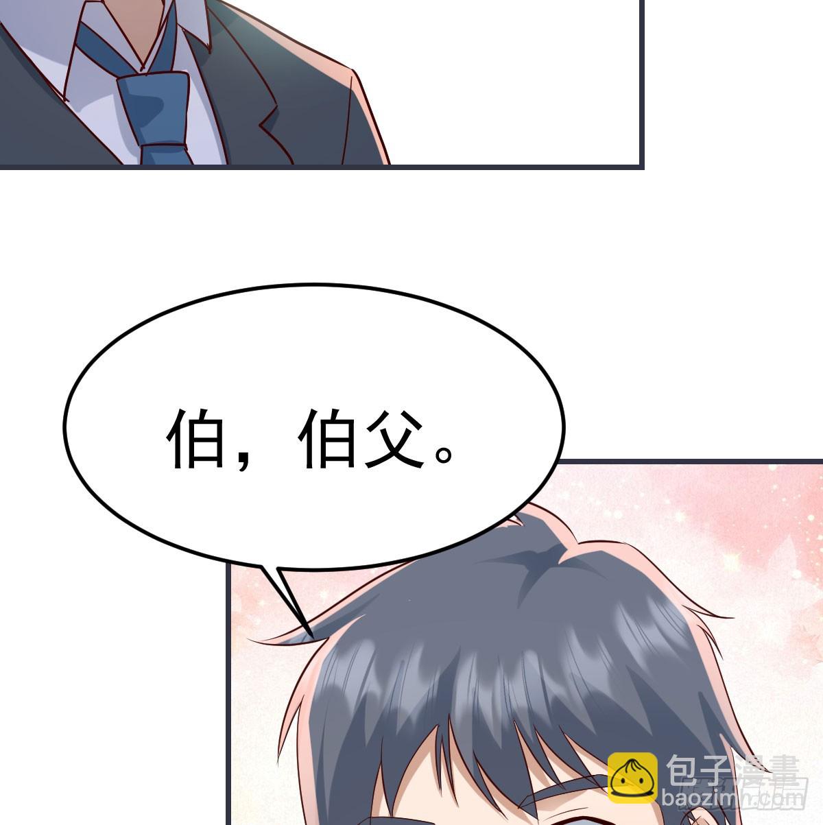 家长的认可60
