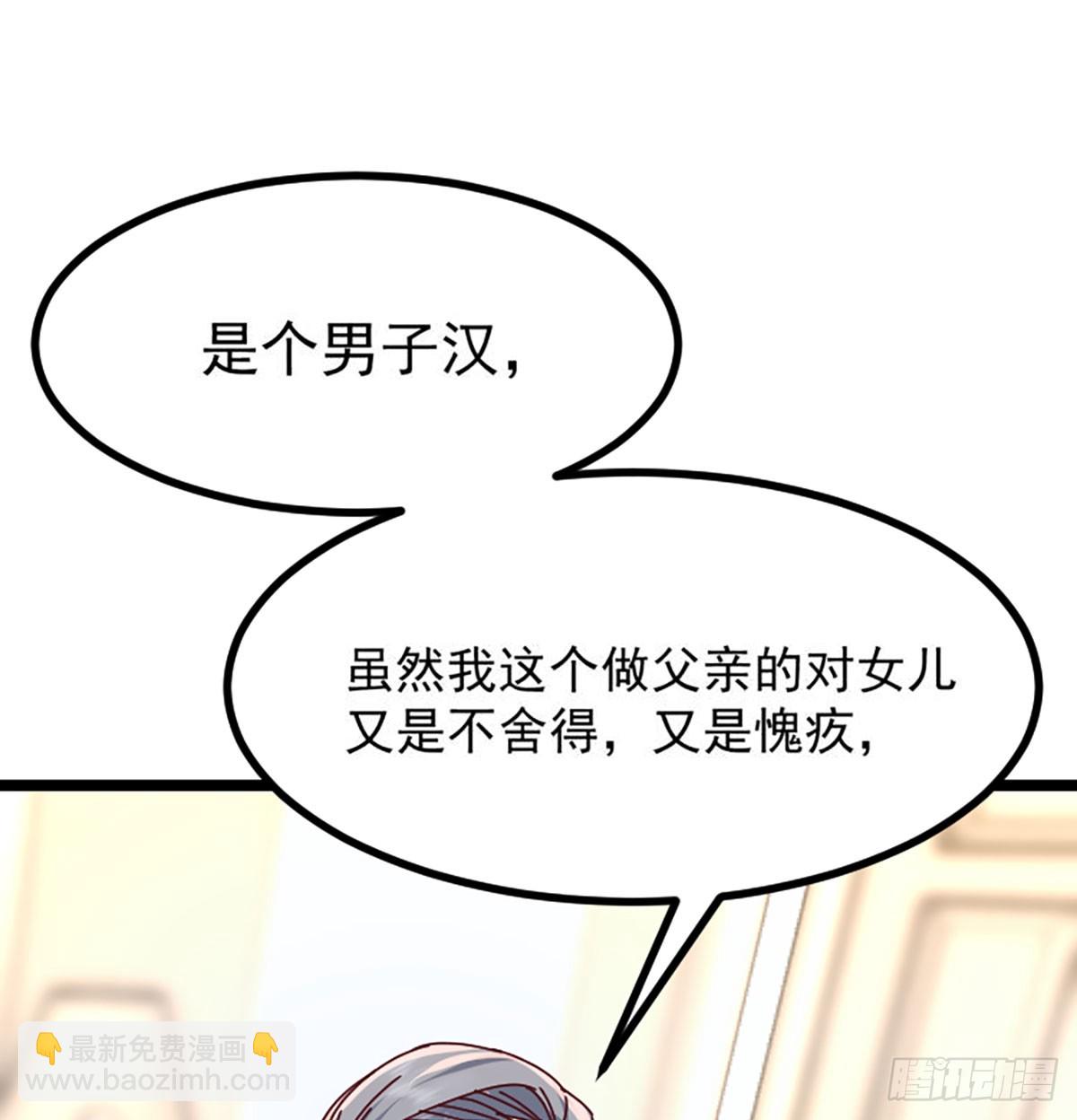 家长的认可62
