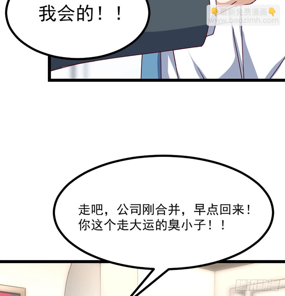 家长的认可68