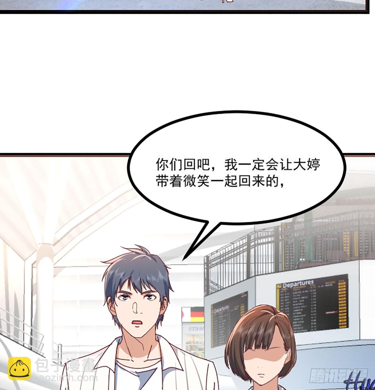 家长的认可74