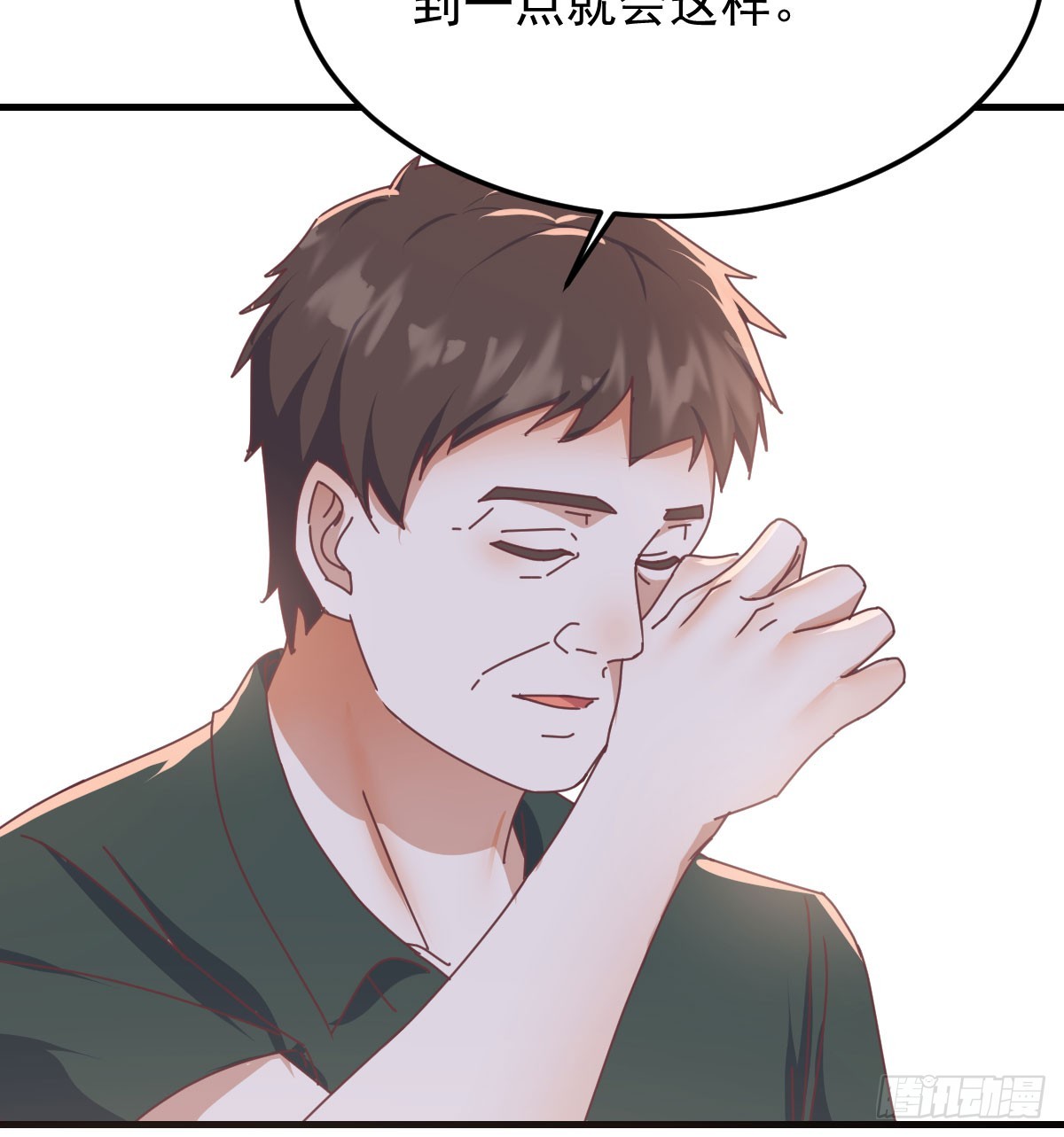 走出困境69