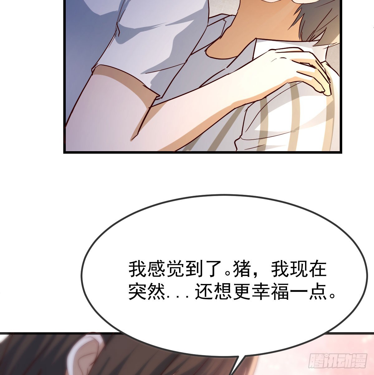 偶遇老同学21
