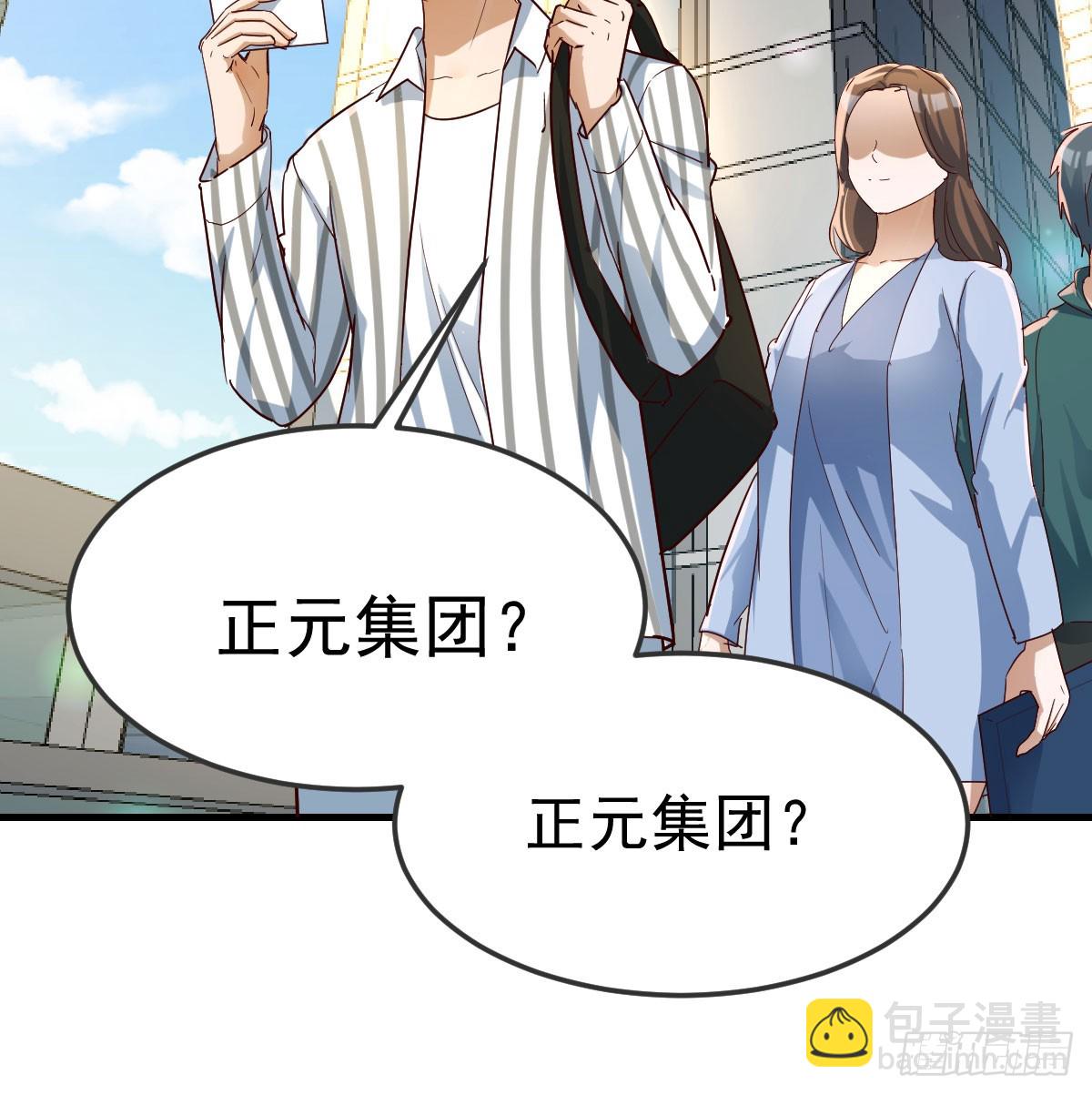 偶遇老同学29