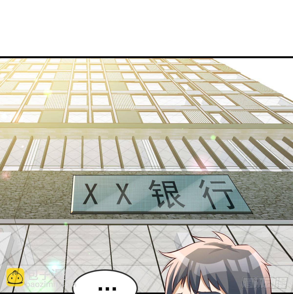 偶遇老同学30