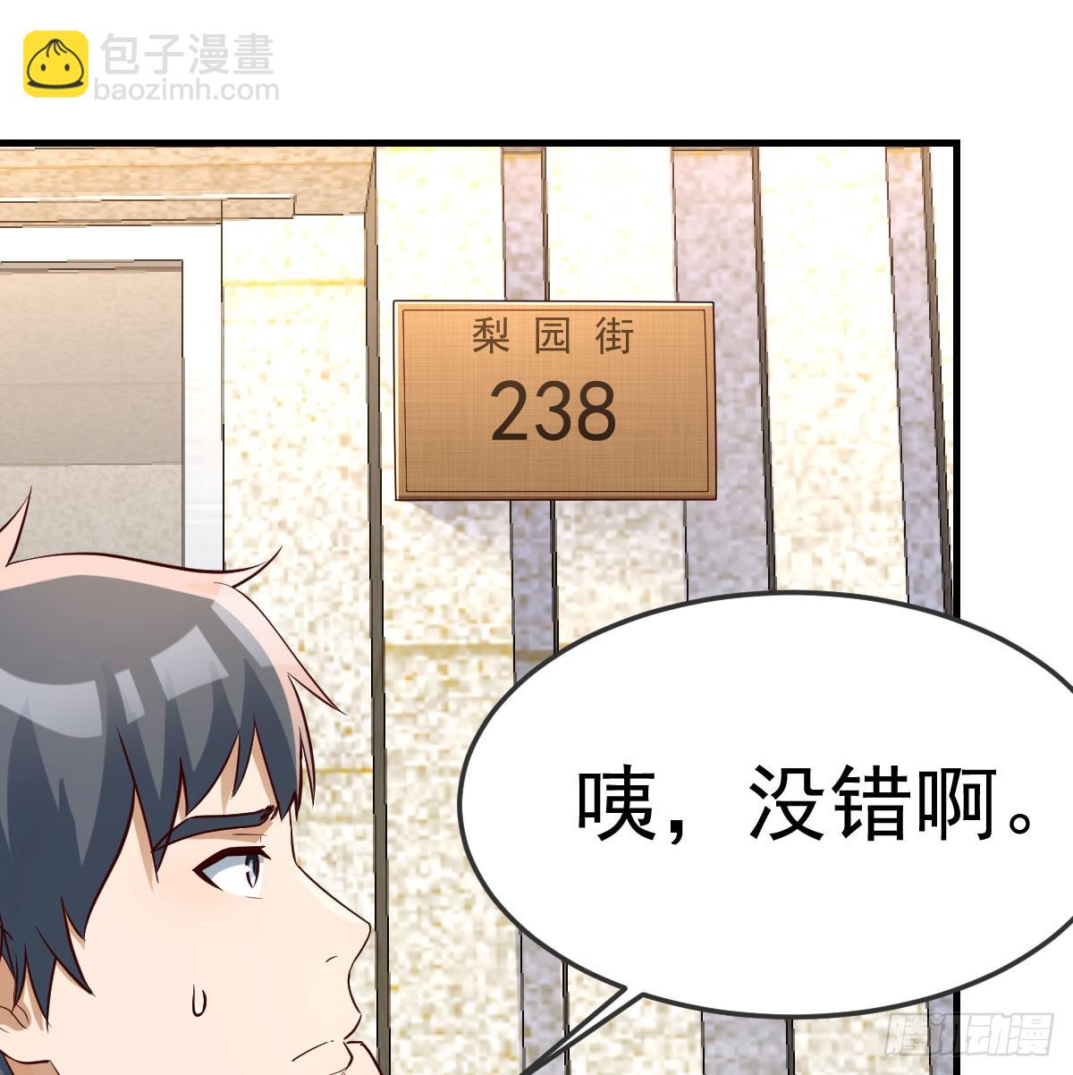 偶遇老同学32