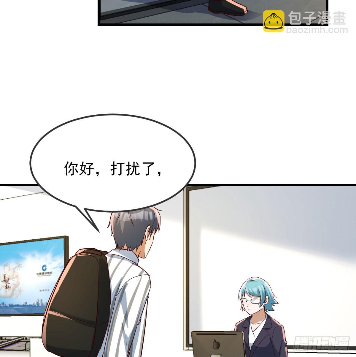 偶遇老同学35