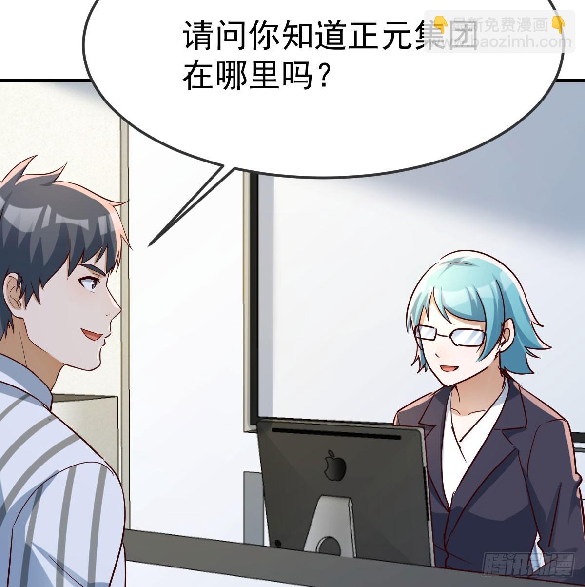 偶遇老同学37