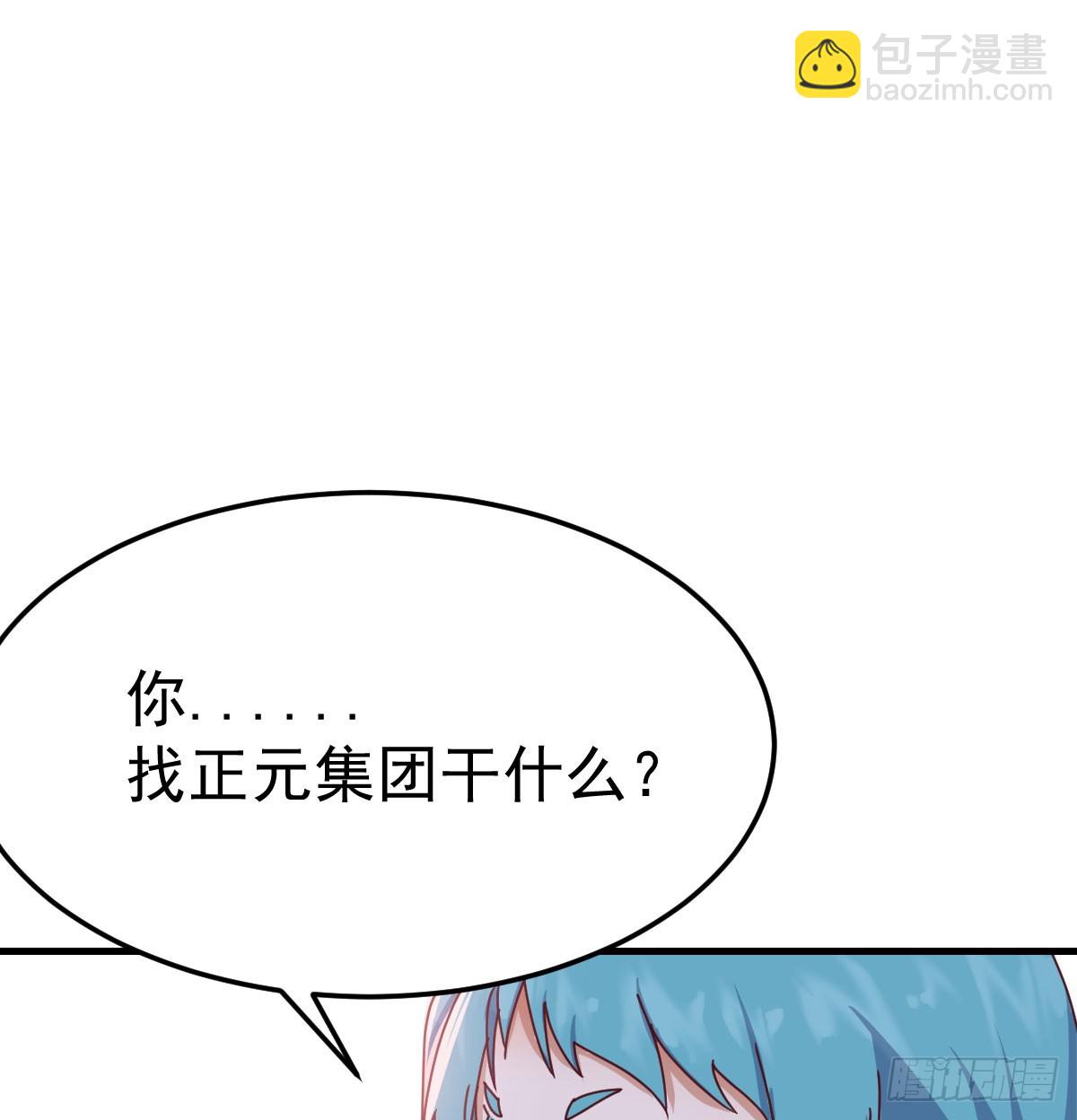 偶遇老同学39