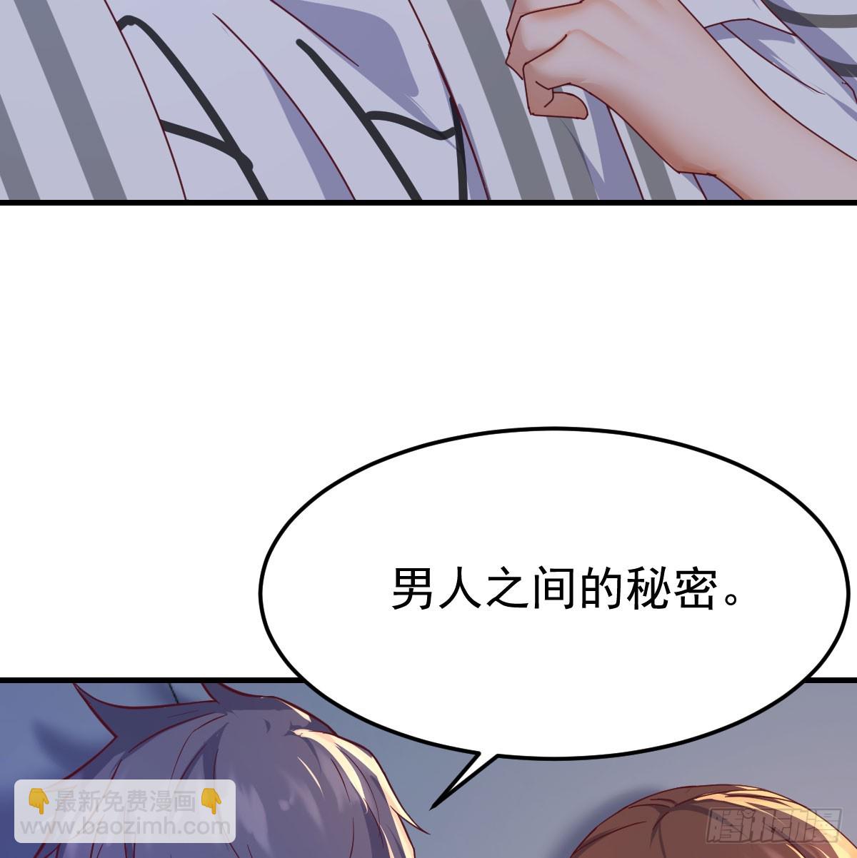 偶遇老同学4