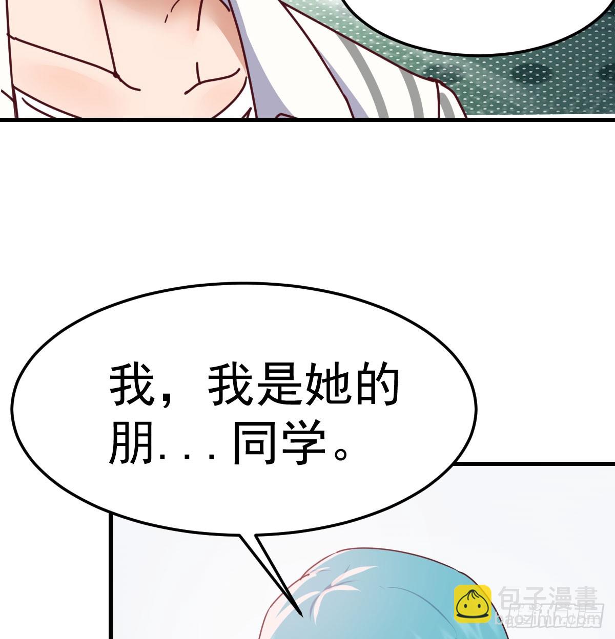 偶遇老同学45