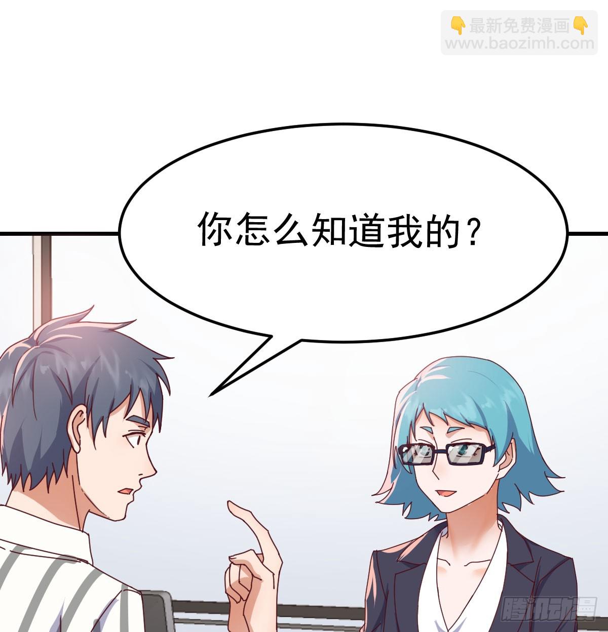 偶遇老同学51