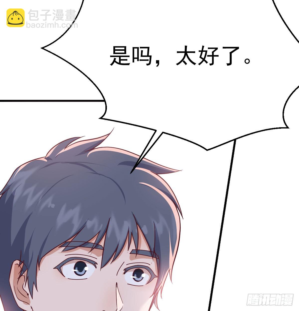 偶遇老同学55