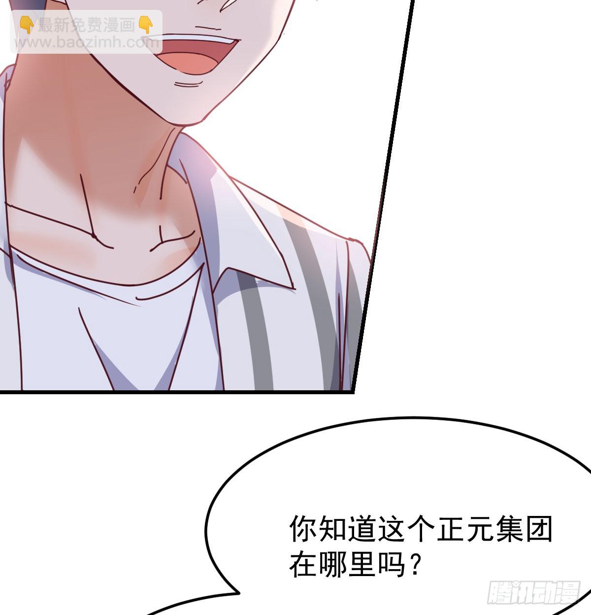 偶遇老同学56