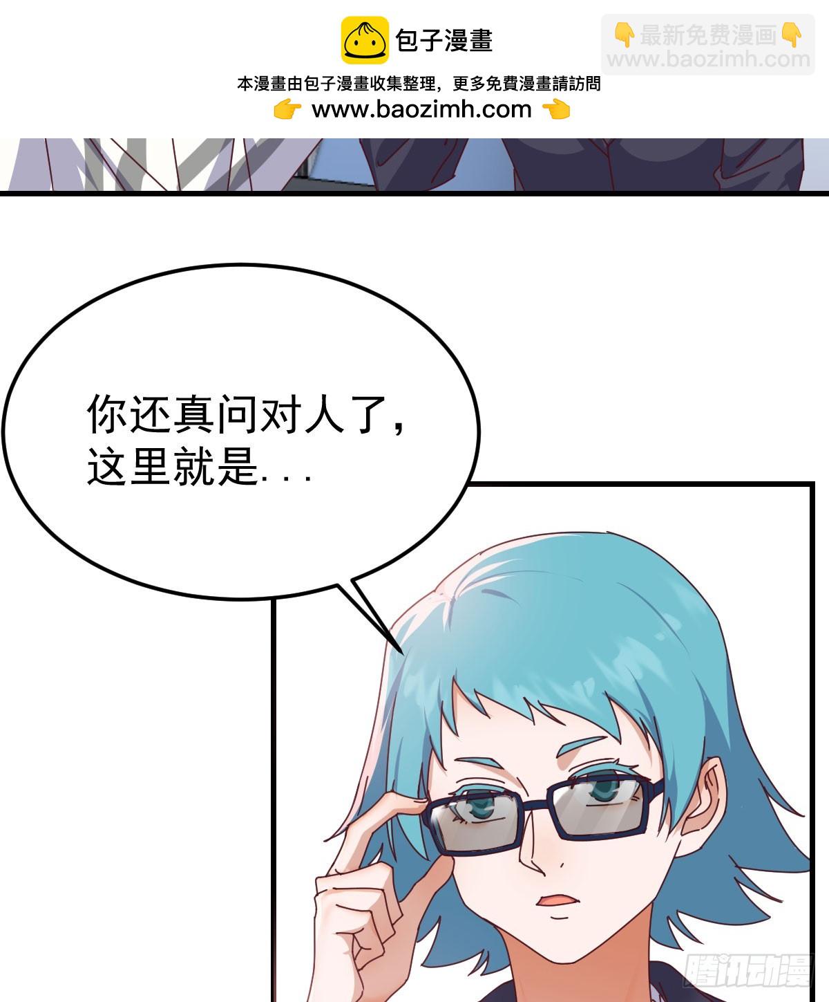 偶遇老同学58
