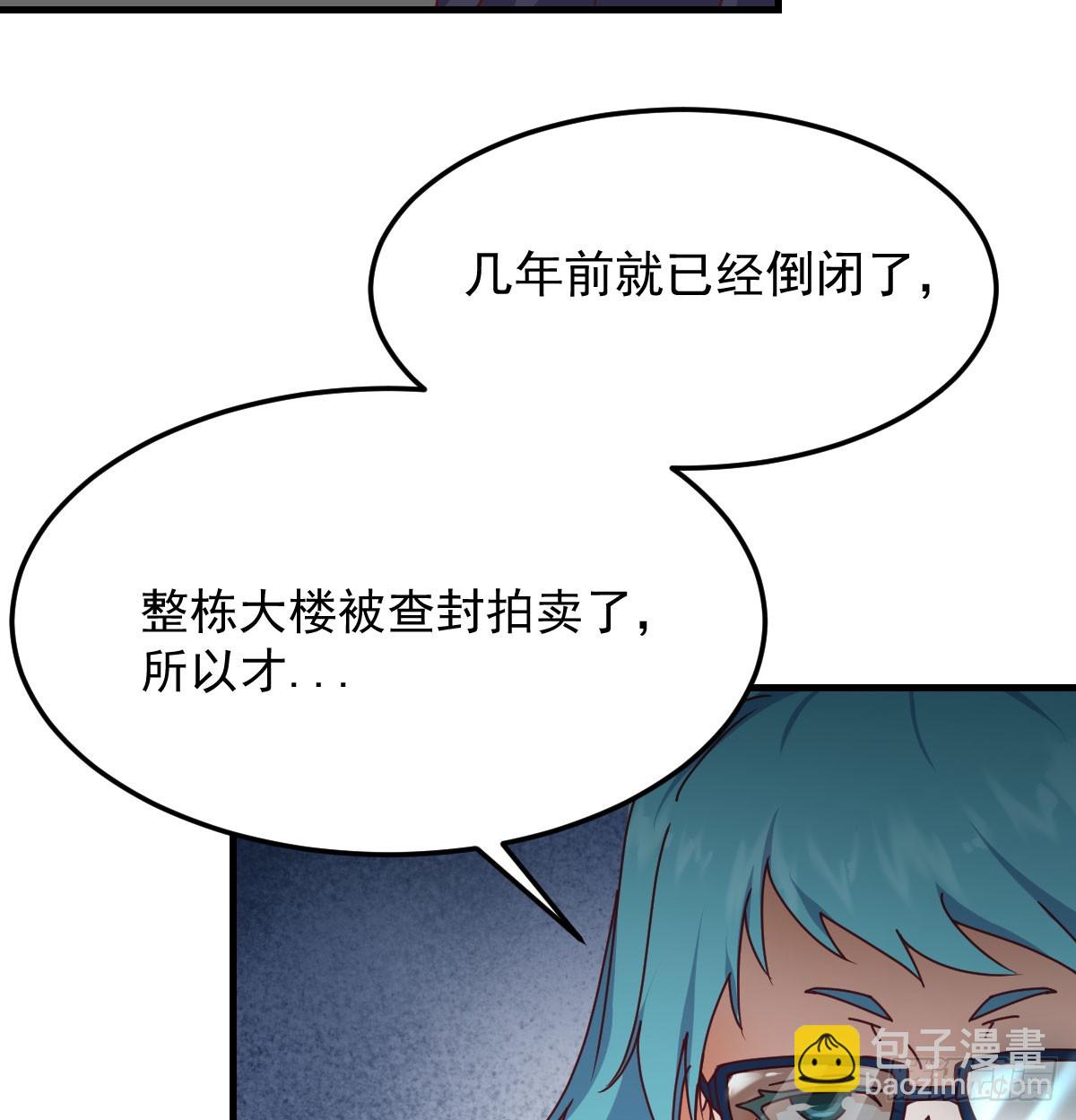 偶遇老同学61