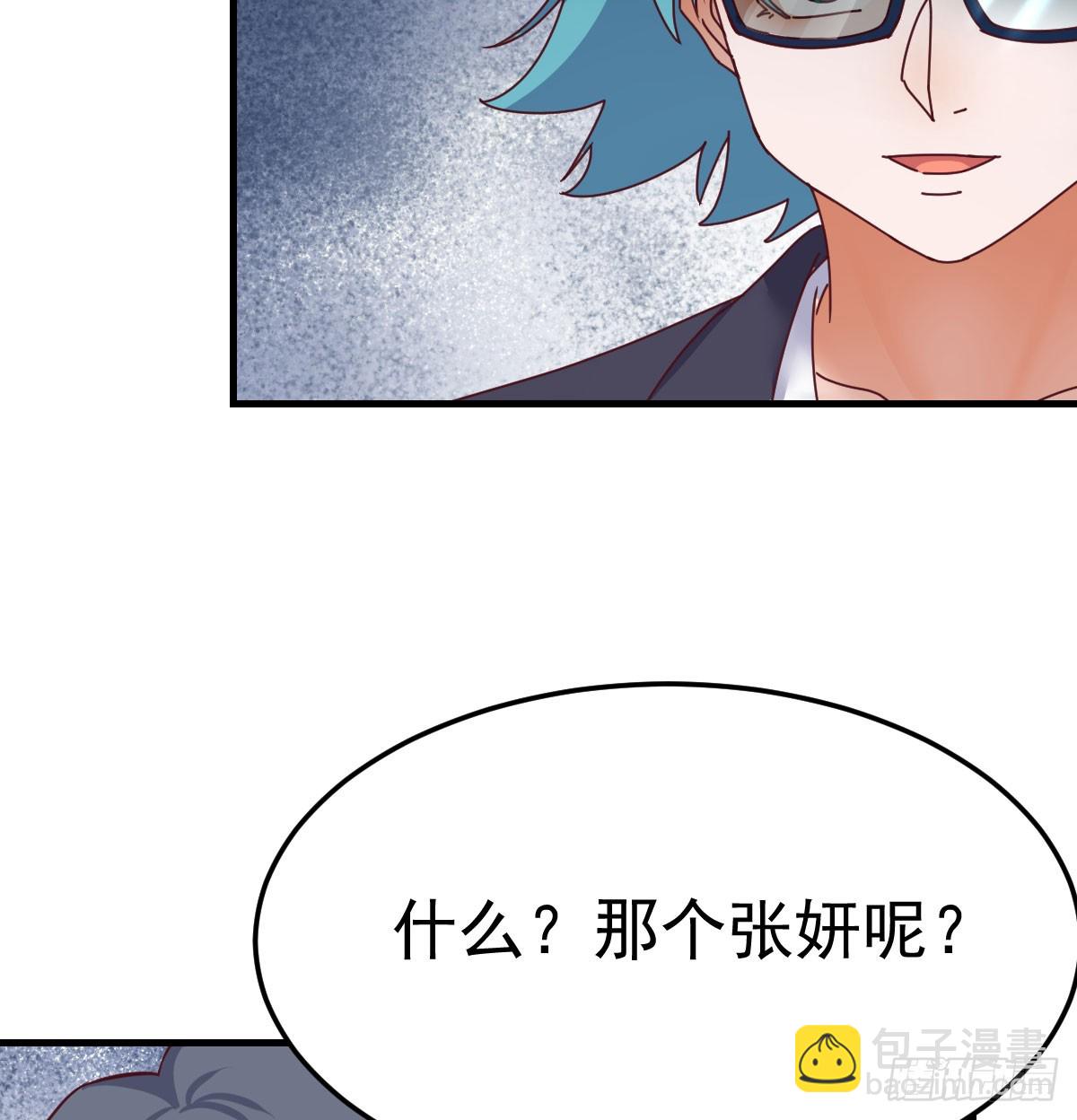 偶遇老同学62