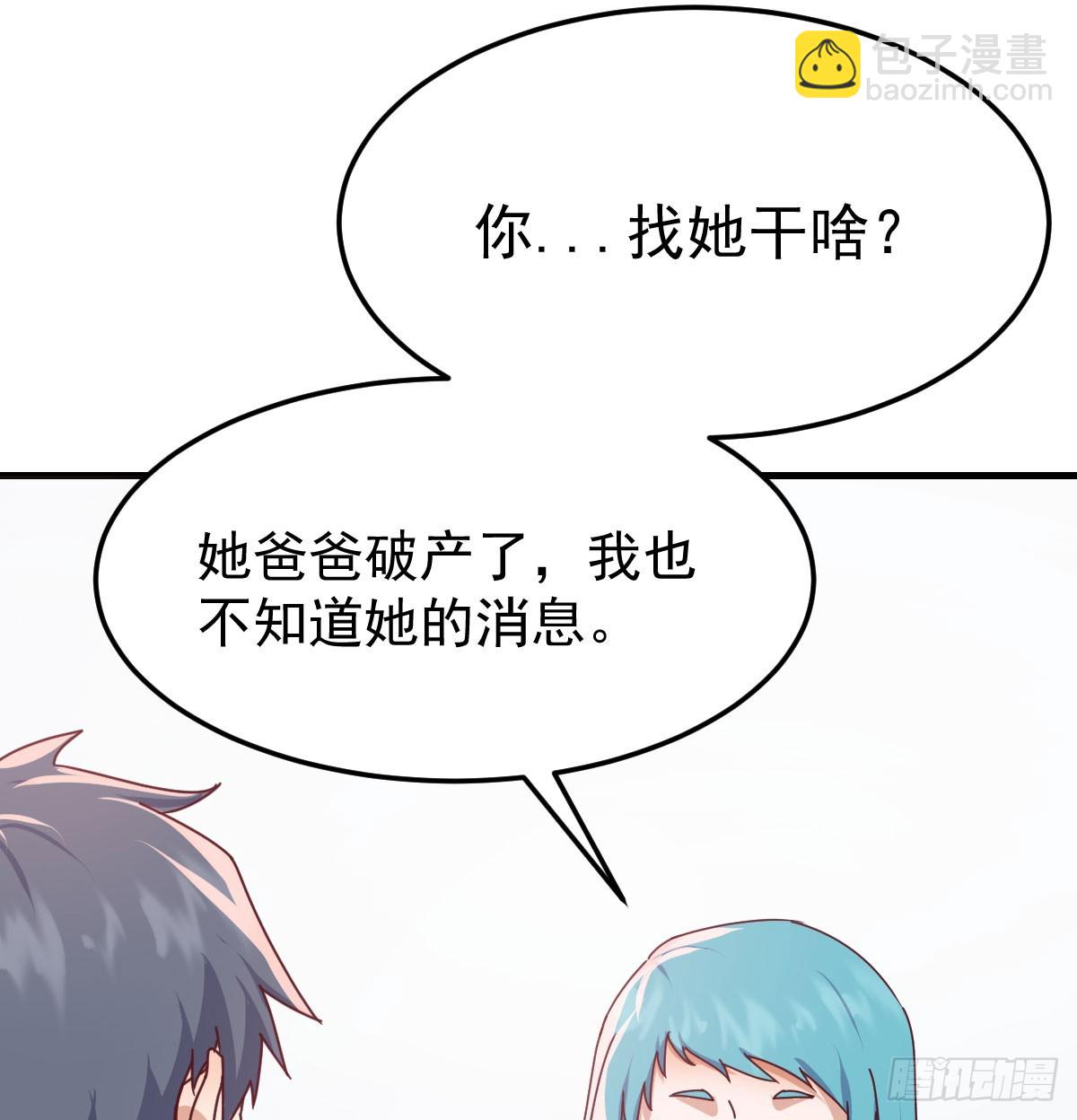偶遇老同学64
