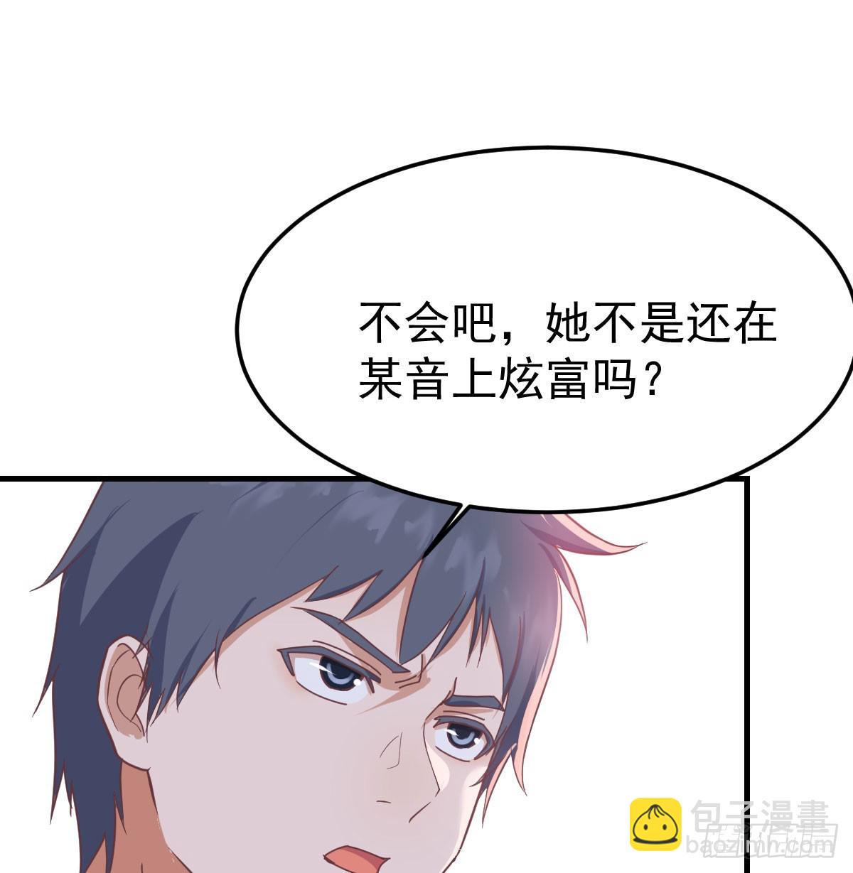 偶遇老同学66